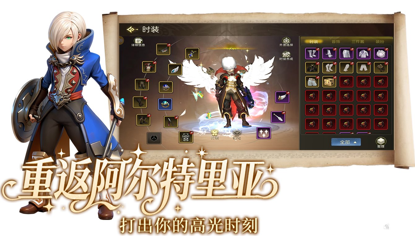 游戏特色 2