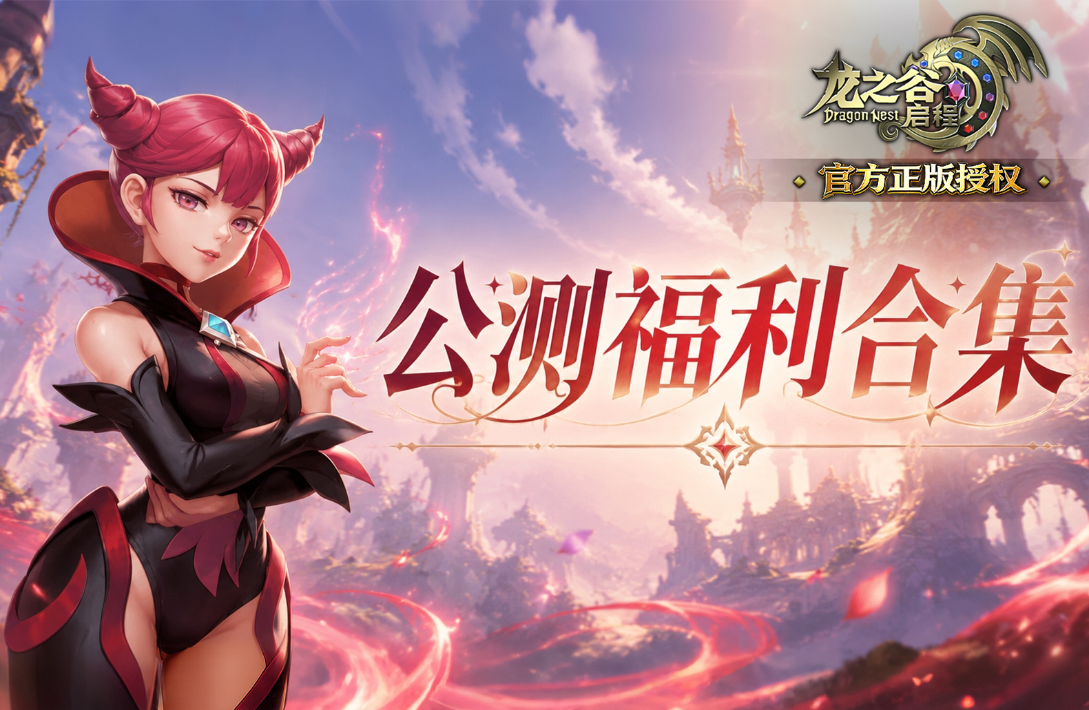 资讯轮播 2